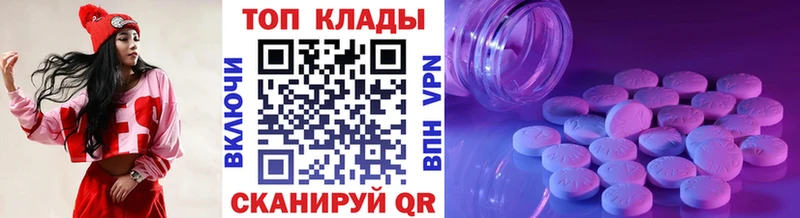 Купить наркотики цена Набережные Челны МДМА  ГАШИШ  Галлюциногенные грибы  Канабис  Амфетамин 