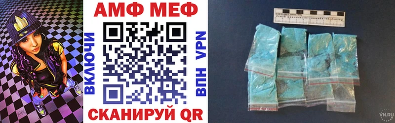 АМФ 97%  где можно купить наркотик  Набережные Челны 