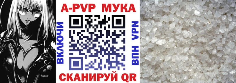 Alpha-PVP СК  Набережные Челны 