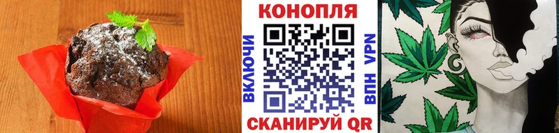 ОМГ ОМГ ТОР  Набережные Челны  Cannafood марихуана 