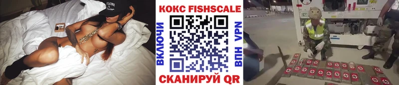 что такое   Набережные Челны  COCAIN 97% 