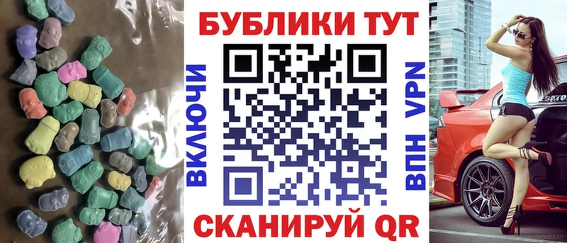 ЭКСТАЗИ диски  как найти закладки  Набережные Челны 