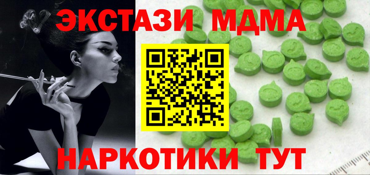 ЭКСТАЗИ бентли  Вход с VPN  ЭКСТАЗИ MDMA  Набережные Челны 