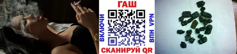 купить наркотик  ссылка на мегу зеркало  ГАШИШ hashish  Набережные Челны 