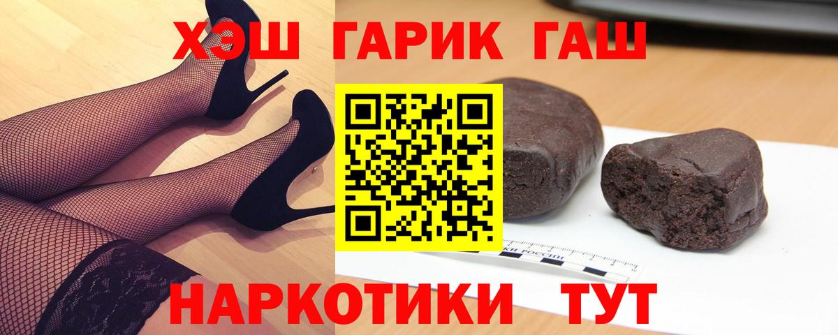 ГАШ Ice-O-Lator Набережные Челны