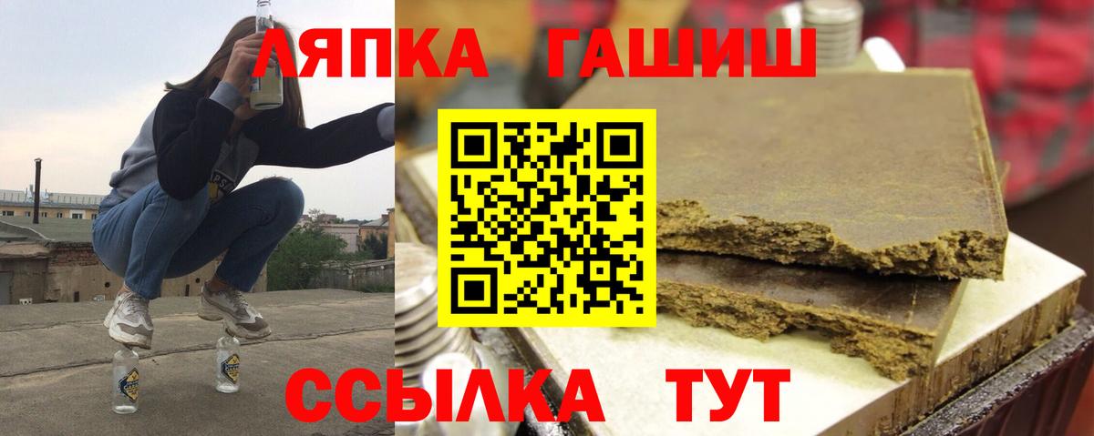 ГАШИШ гарик  Вход с VPN  Гашиш  Набережные Челны  ГАШ Изолятор 