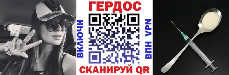 Героин Афган  Набережные Челны 