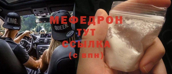 метадон Армянск