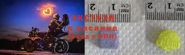 метадон Армянск
