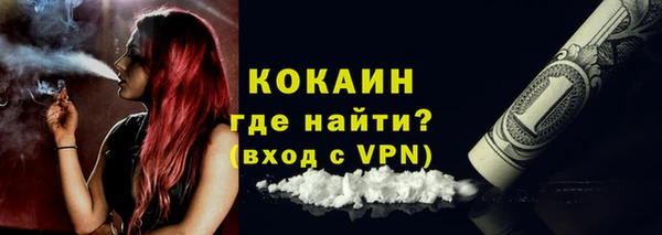 метадон Армянск