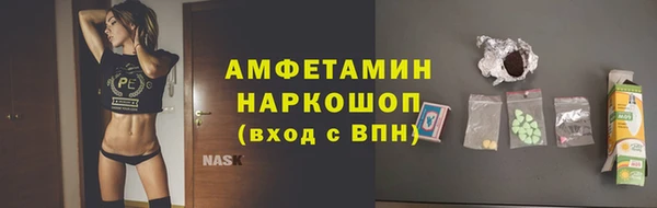 метадон Армянск