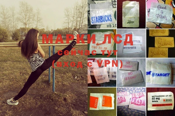 ALPHA PVP Арсеньев