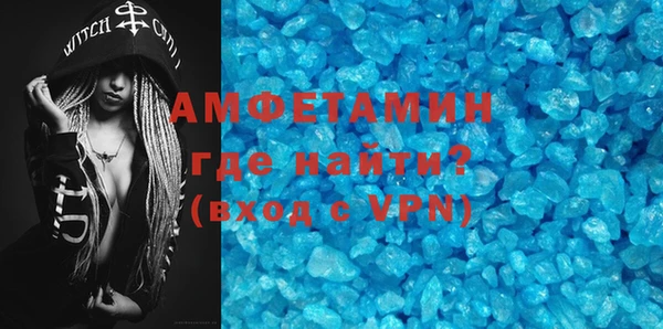 ALPHA PVP Арсеньев