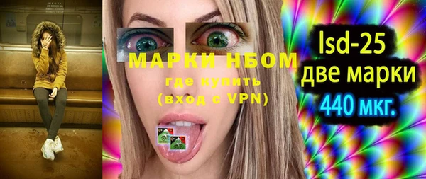 марки lsd Алексин