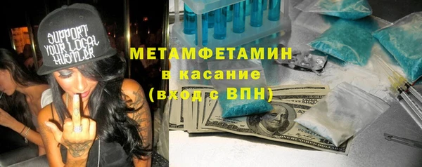 ALPHA PVP Арсеньев