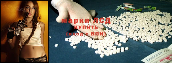 марки lsd Алексин