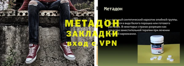 ALPHA PVP Арсеньев