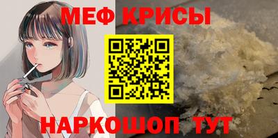 ALPHA-PVP Гагарин