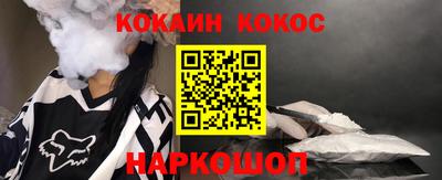 ALPHA-PVP Гагарин