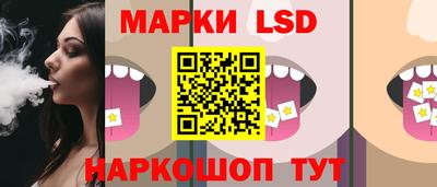 стаф Гусь-Хрустальный