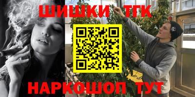 гашишное масло Гай