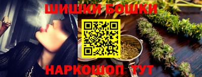 гашишное масло Гай