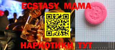 метадон Гатчина