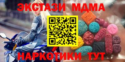 гашишное масло Гай