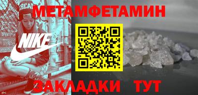 метадон Гатчина