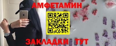 ALPHA-PVP Гагарин