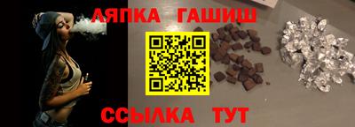 ALPHA-PVP Гагарин