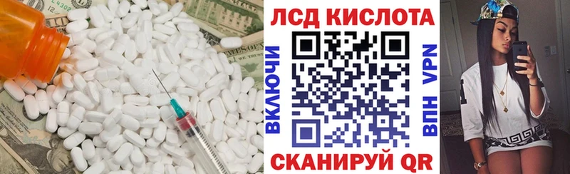 LSD-25 экстази ecstasy  где купить наркоту  Набережные Челны 