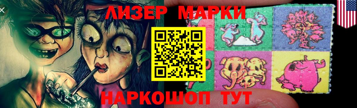 МЕФ   Набережные Челны  Марихуана  COCAIN  Вход с VPN  ГАШ 