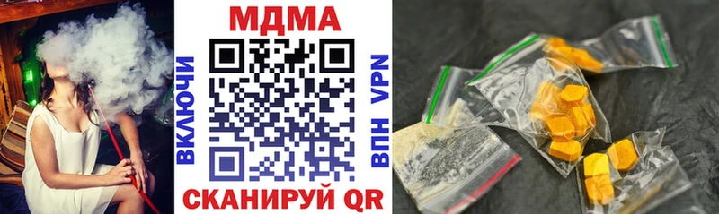 MDMA кристаллы  Набережные Челны 
