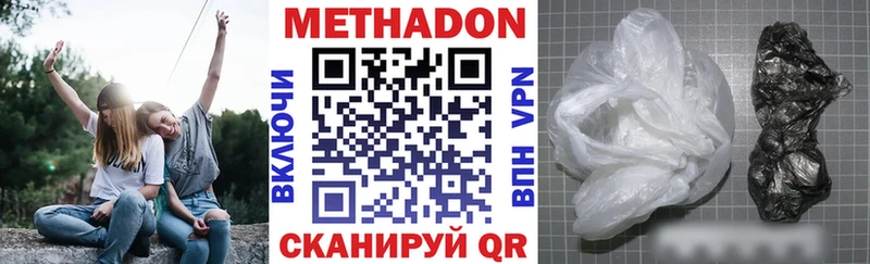 МЕТАДОН белоснежный  МЕГА онион  Набережные Челны 