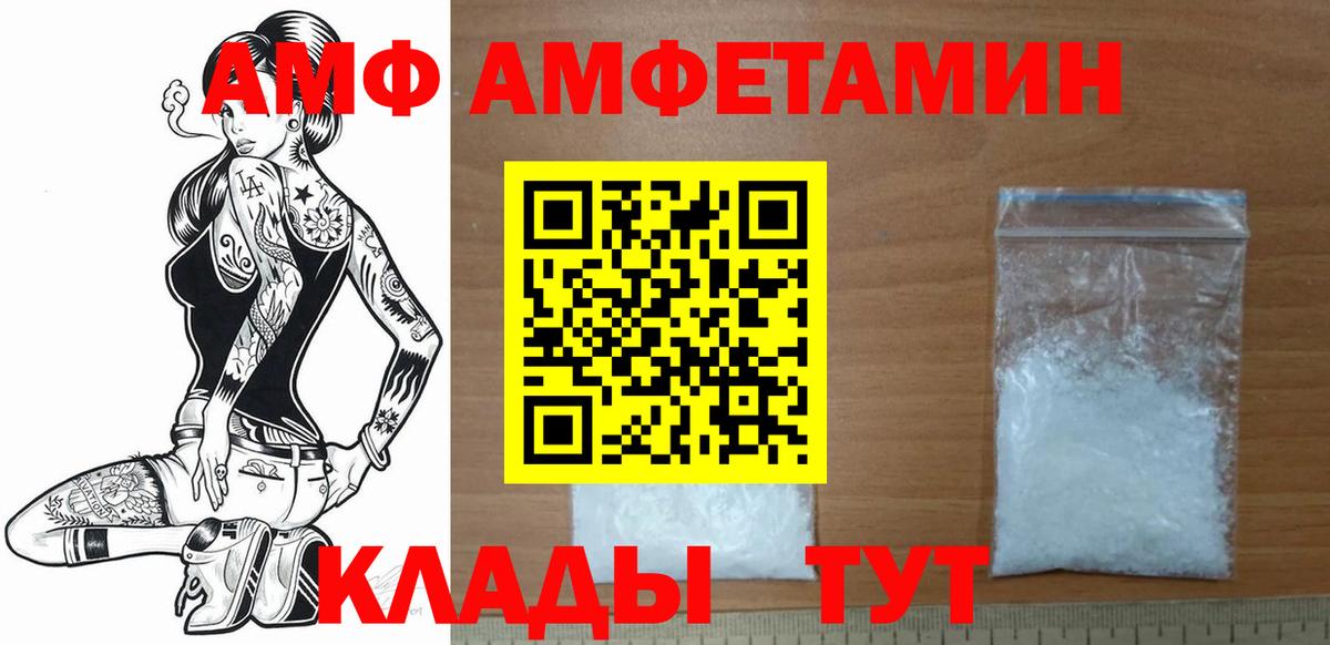 Первитин винт Набережные Челны