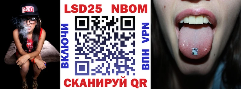 сайты даркнета как зайти Набережные Челны Марки 25I-NBOMe 1,8мг