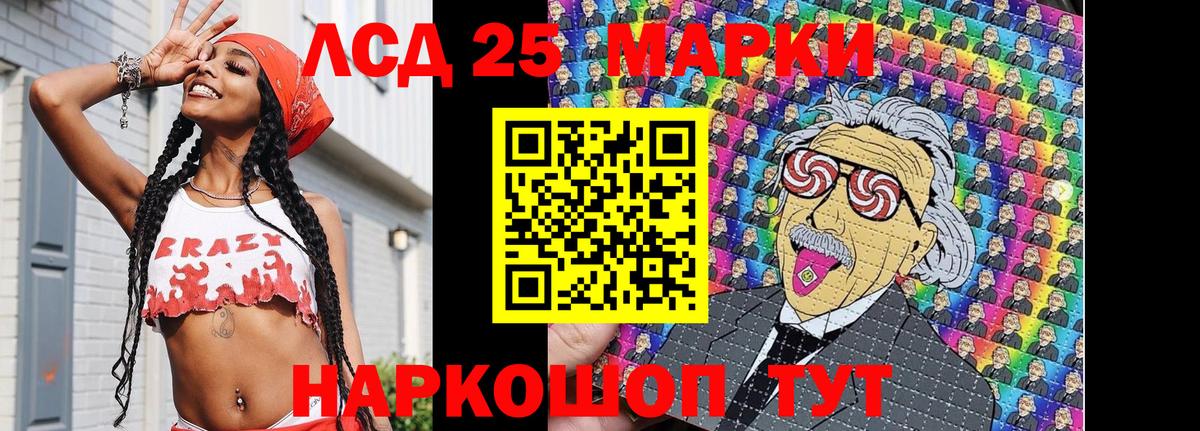 Марки N-bome 1,8мг  Марки N-bome 1,8мг  Вход с VPN  Набережные Челны 