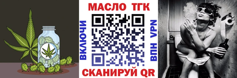 купить наркотики сайты  Набережные Челны  Дистиллят ТГК жижа 