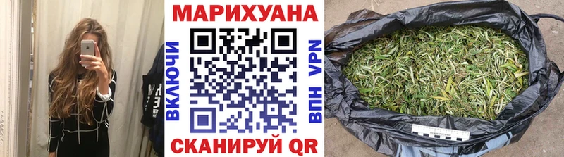 Бошки марихуана Ganja  hydra вход  Набережные Челны  даркнет официальный сайт  где можно купить  