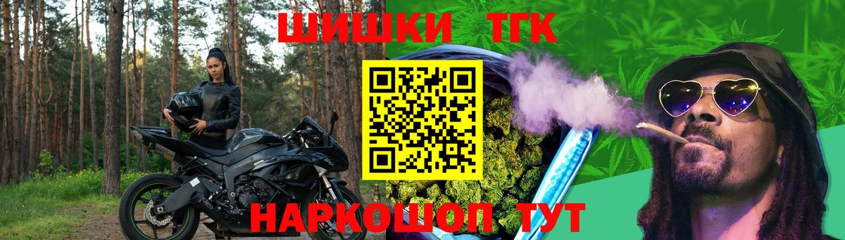 МАРИХУАНА план  Бошки марихуана LSD WEED  Каннабис сатива  Набережные Челны  Канабис семена  Вход с VPN 