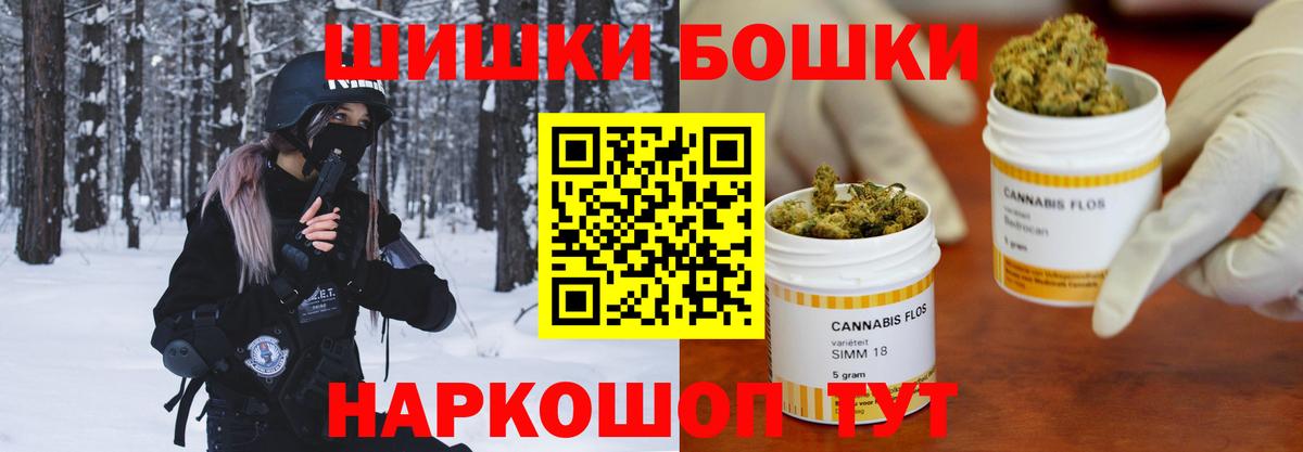 Шишки марихуана White Widow Набережные Челны